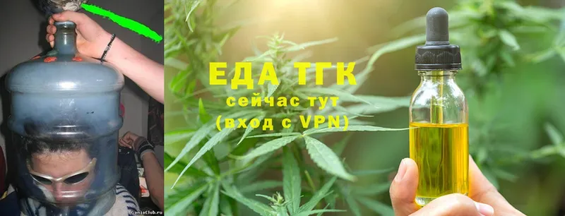 Cannafood конопля  маркетплейс наркотические препараты  Данилов 