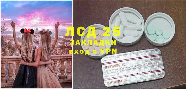 MDMA Premium VHQ Белоозёрский