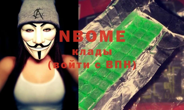 MDMA Premium VHQ Белоозёрский