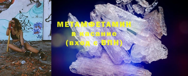 MDMA Premium VHQ Белоозёрский