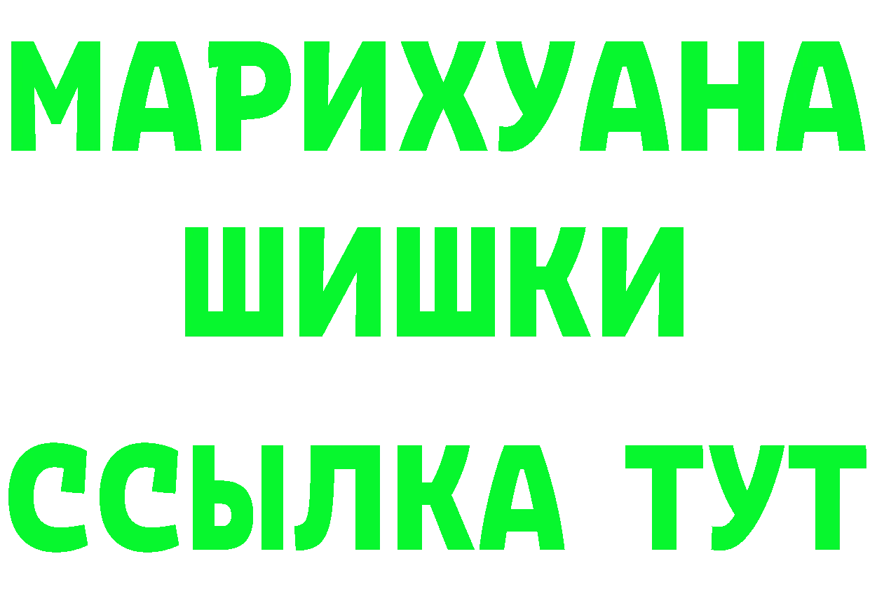 Бутират вода зеркало площадка hydra Данилов