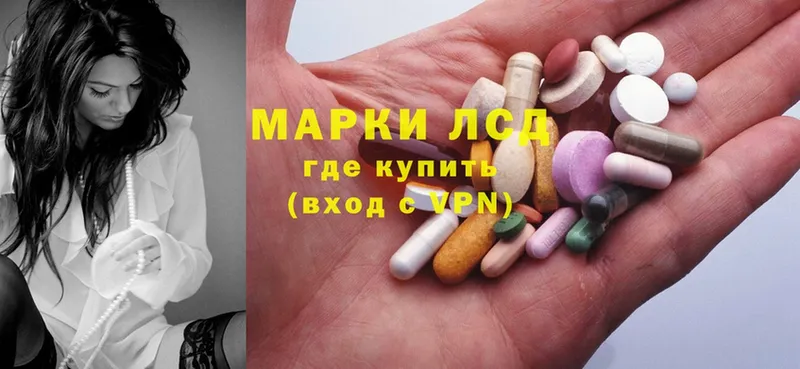 гидра как зайти  Данилов  Лсд 25 экстази ecstasy  купить  цена 